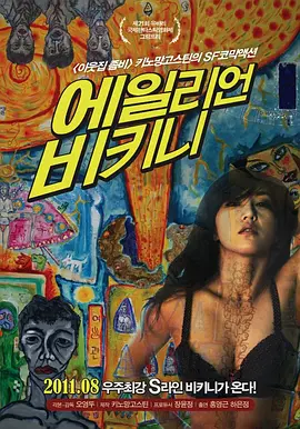 人人添人人妻人人爽夜欢视av-伊人久久大香线蕉综合网-国产精品18久久久久久麻辣-国产精品亚洲片在线观看不卡 - 4k在线播放
