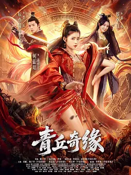 久久国产精品男女热播