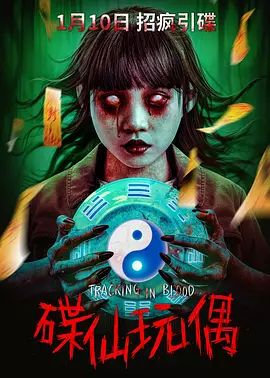 阿牛影院在线观看视频直播