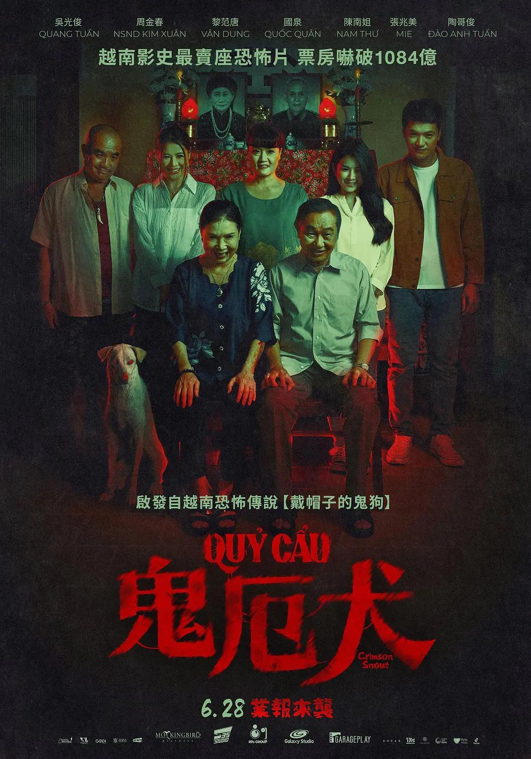 精品国产一区二区三区久久久狼 - BD韩语完整在线观看