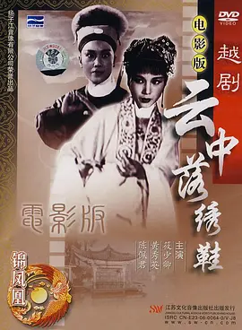 国产主播一区二区三区蜜桃
