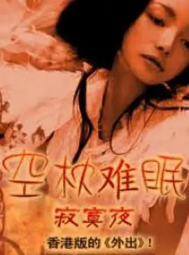 国产乱子伦精品无码专区_久久做品人人做人人综合_香蕉在线精品亚洲第一区_欧美淫乱国产精品一区二区 - BD韩语电影在线看