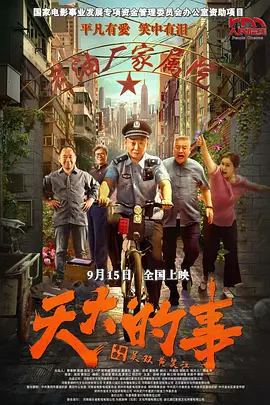 美女性色生活片