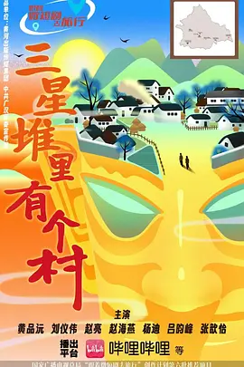 免费在线播放