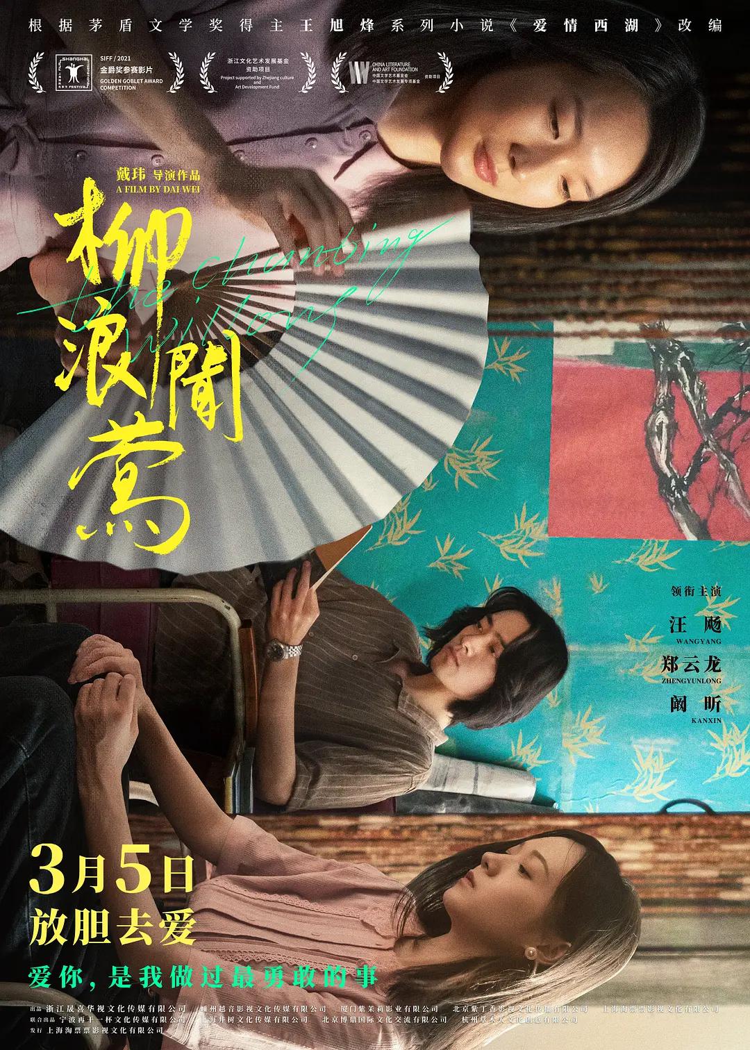 在线播放五十路熟妇