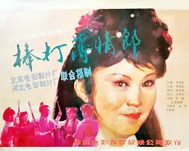 日本a级理论片免费看