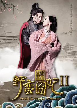 中文字幕巨臀区