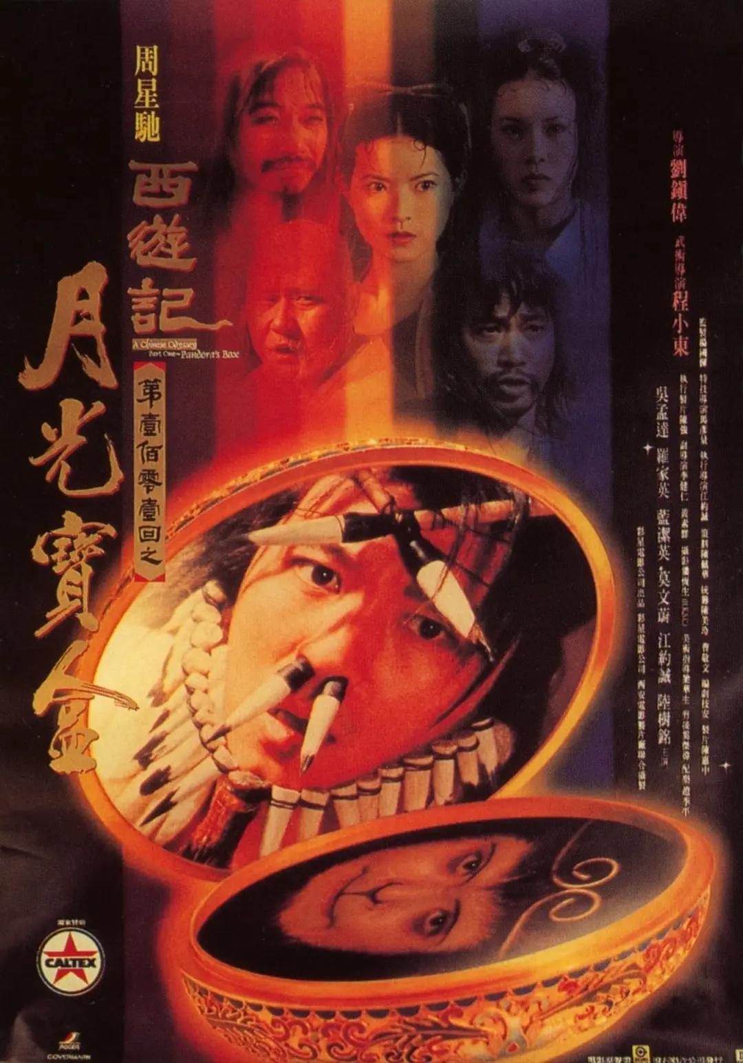 日韩va无码中文