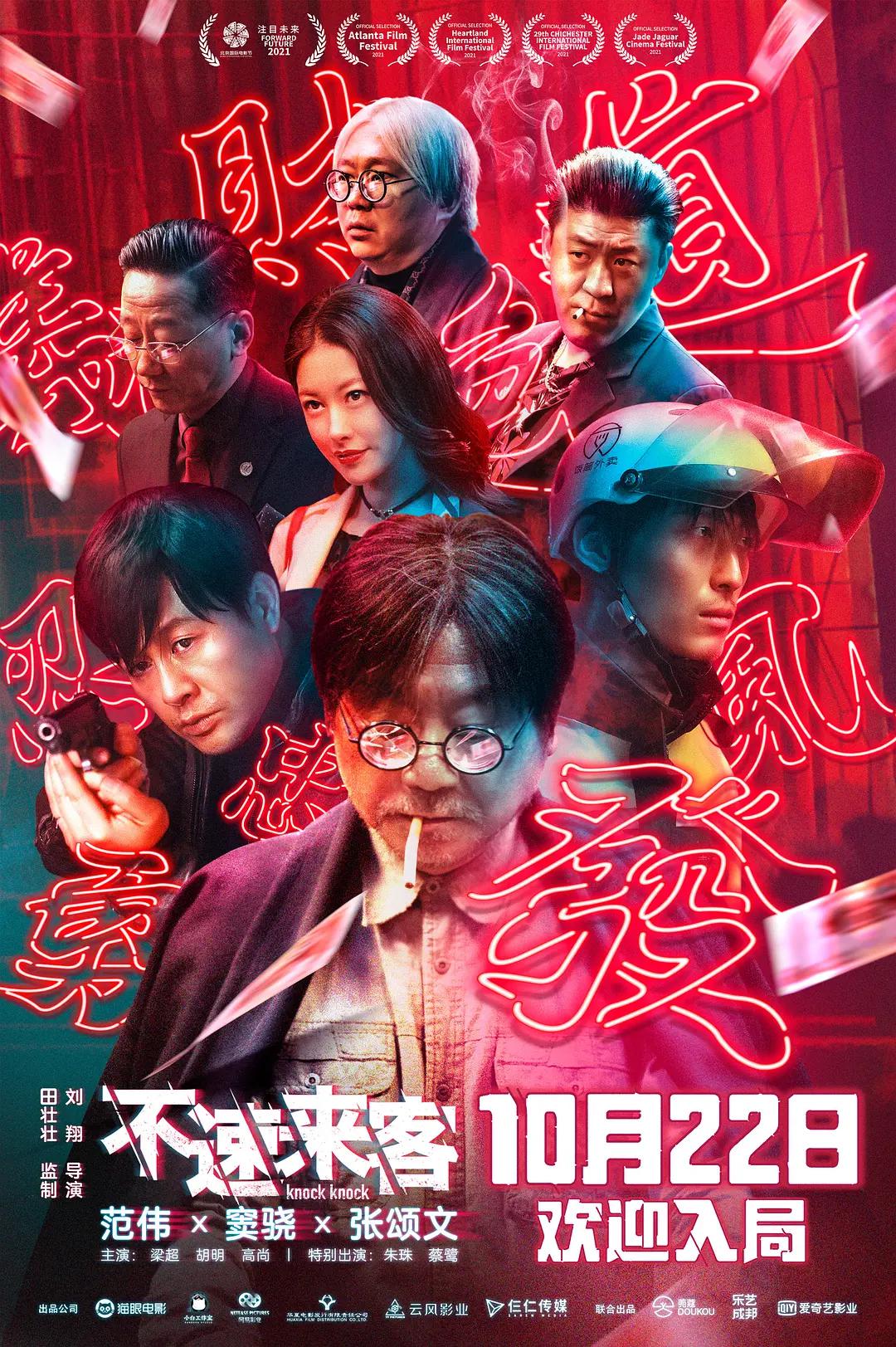 国产无码高清视频不卡
