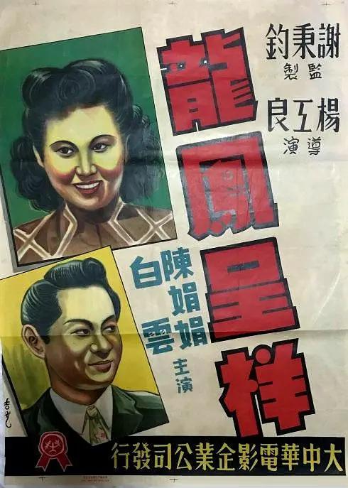 国产精品国产三级国产普通话