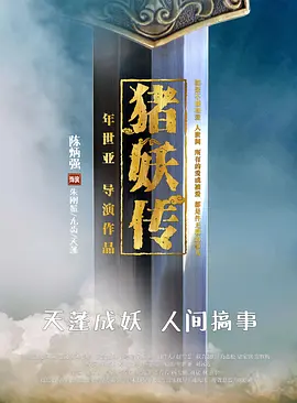 中日韩精品视频在线观看_国产裸体舞一区二区三区_久久久久国产精品免费免费搜索_久久精品国产免费观看三人同眠 - BD韩语超清免费观看