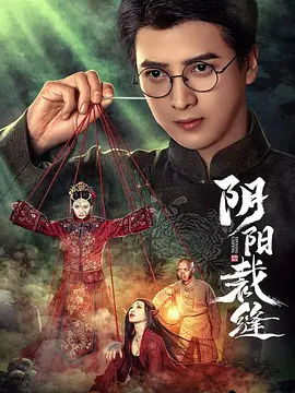 丁香五月激情综合色婷婷