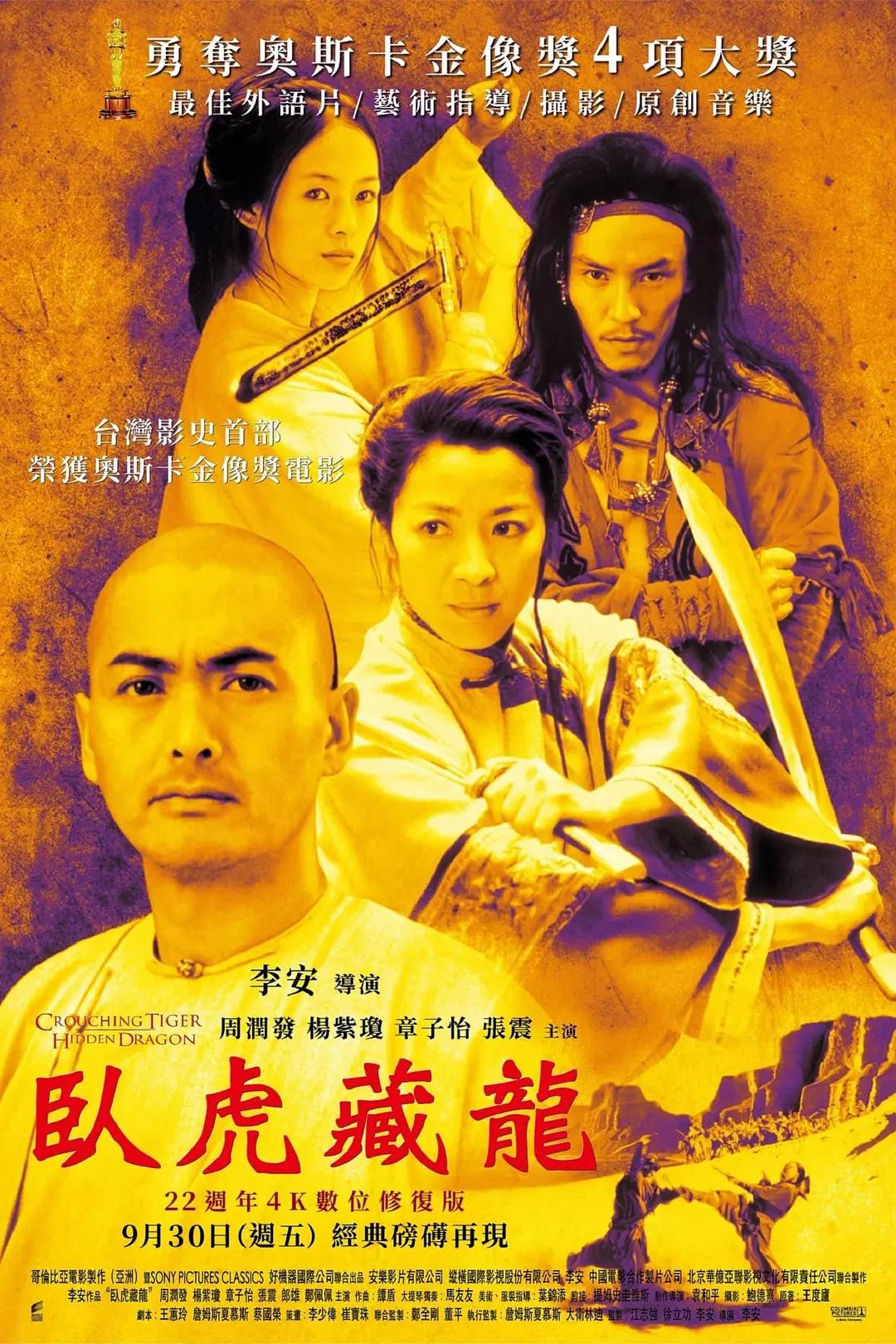精品国产日韩欧美