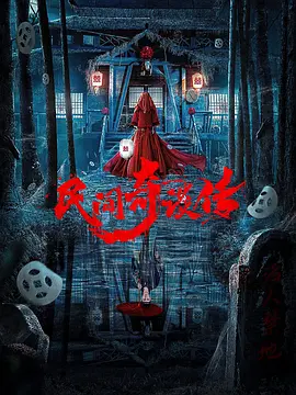 精品国产免费笫一区二区