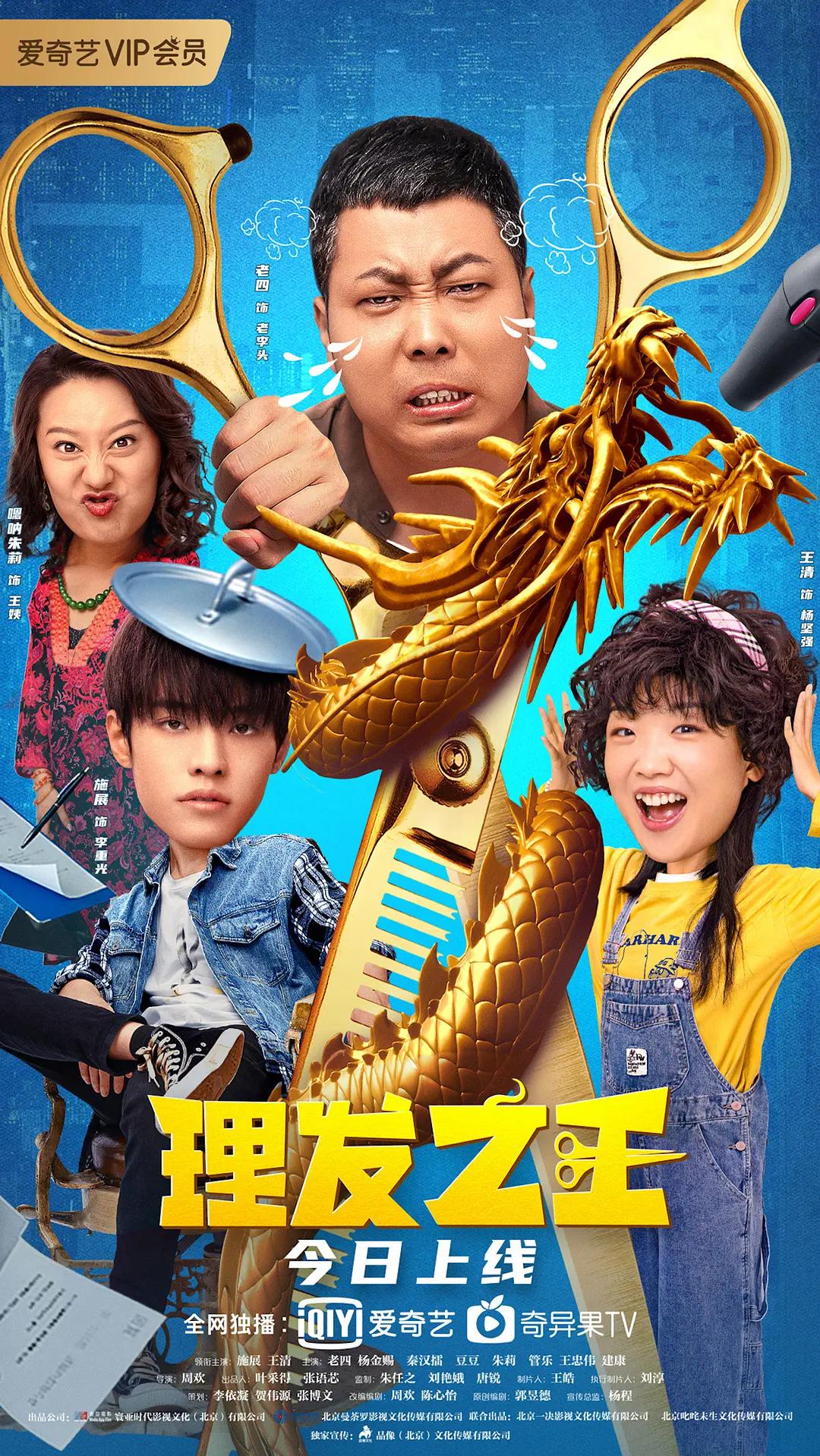 亚洲成人影院在线观看_欧美亚洲免费_欧美日韩在线第一页免费观看_视频亚洲一区_天天爽夜夜爽8888视频精品_人人妻人人澡人人爽精品欧美_视频一区二区中文字幕_国产精品嫩草影院久久_国产精品自在线拍_亚洲激情在线_69国产精品_综合网在线观看_国产精品成人嫩草影院_欧美精品成人a在线观看_国内精品久久久久久久久齐齐_国产精品99精品一区二区三区_色橹橹欧美在线观看视频高清_国产精品无码久久久久久久久久_92午夜福利影院一区二区三区_久久久精品高清一区二区三区_亚洲国产精品嫩草影院在线观看 - 无删减完整版在线观看
