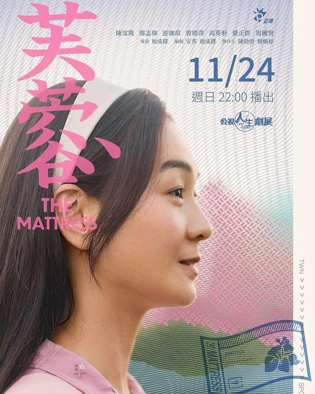 島國av女優大片