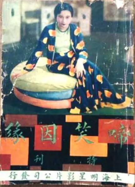 欧美三级视频在线播放