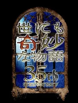 亚洲国产欧美日韩一区二区在 - DVD高清视频播放