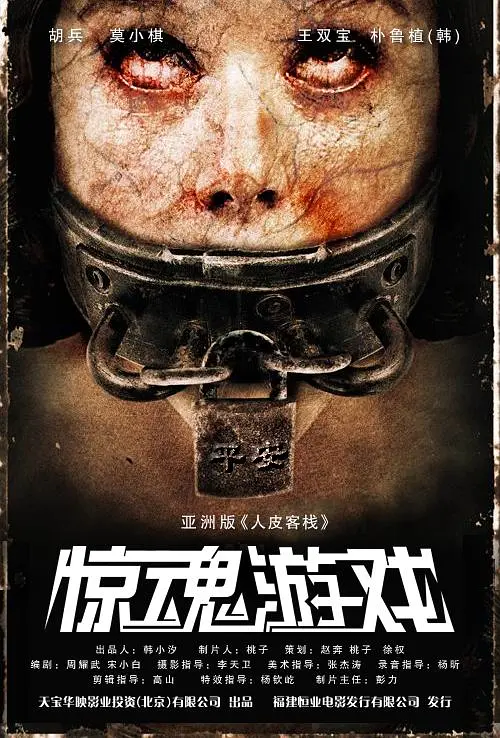 国产乱人无码伦av在线线a