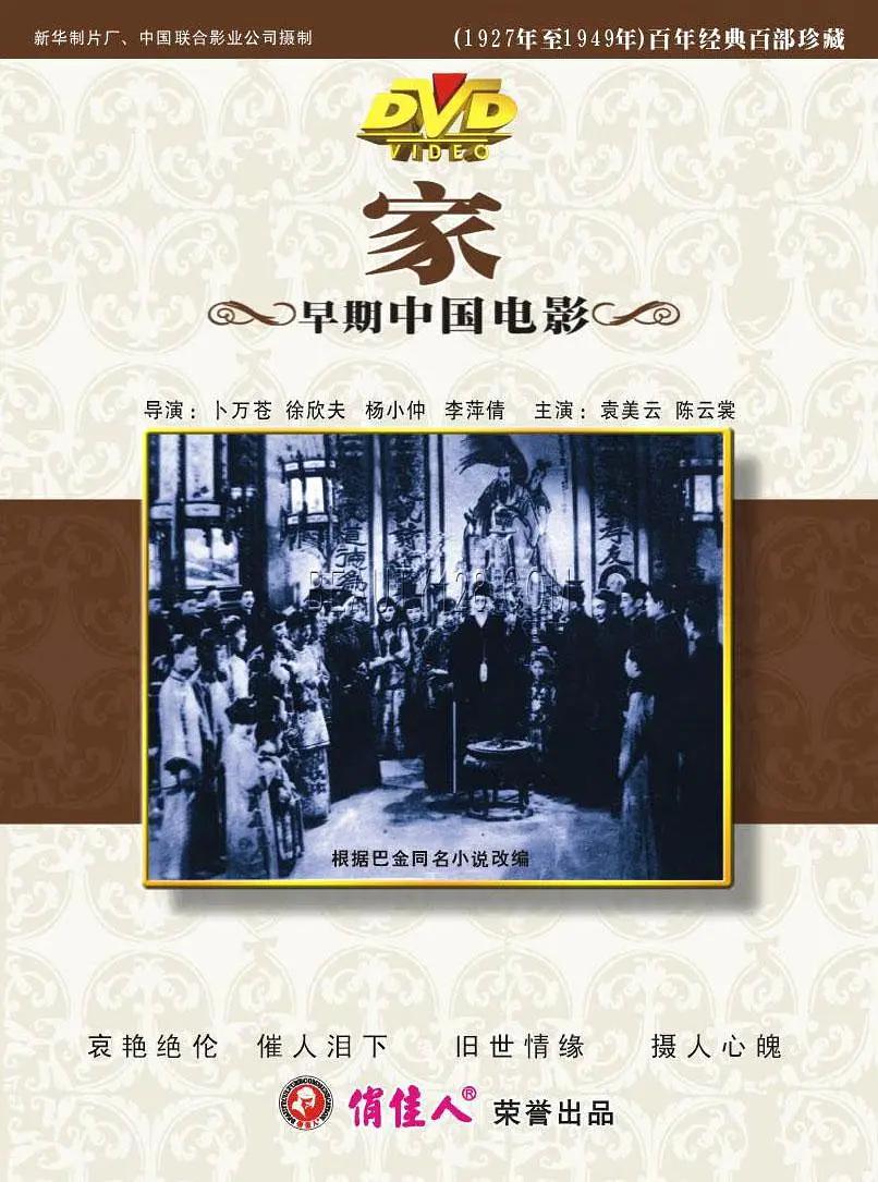 久久久久久精品国产观看灭火宝贝