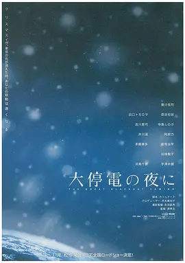 免费av电影网站