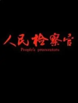 欧美一级片在线观看