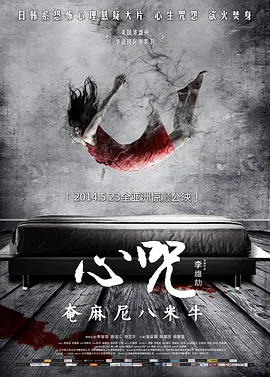 香蕉伊国产视频综合网