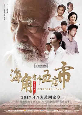 中文字幕精品久久天堂一区 - 超清高清完整版播放