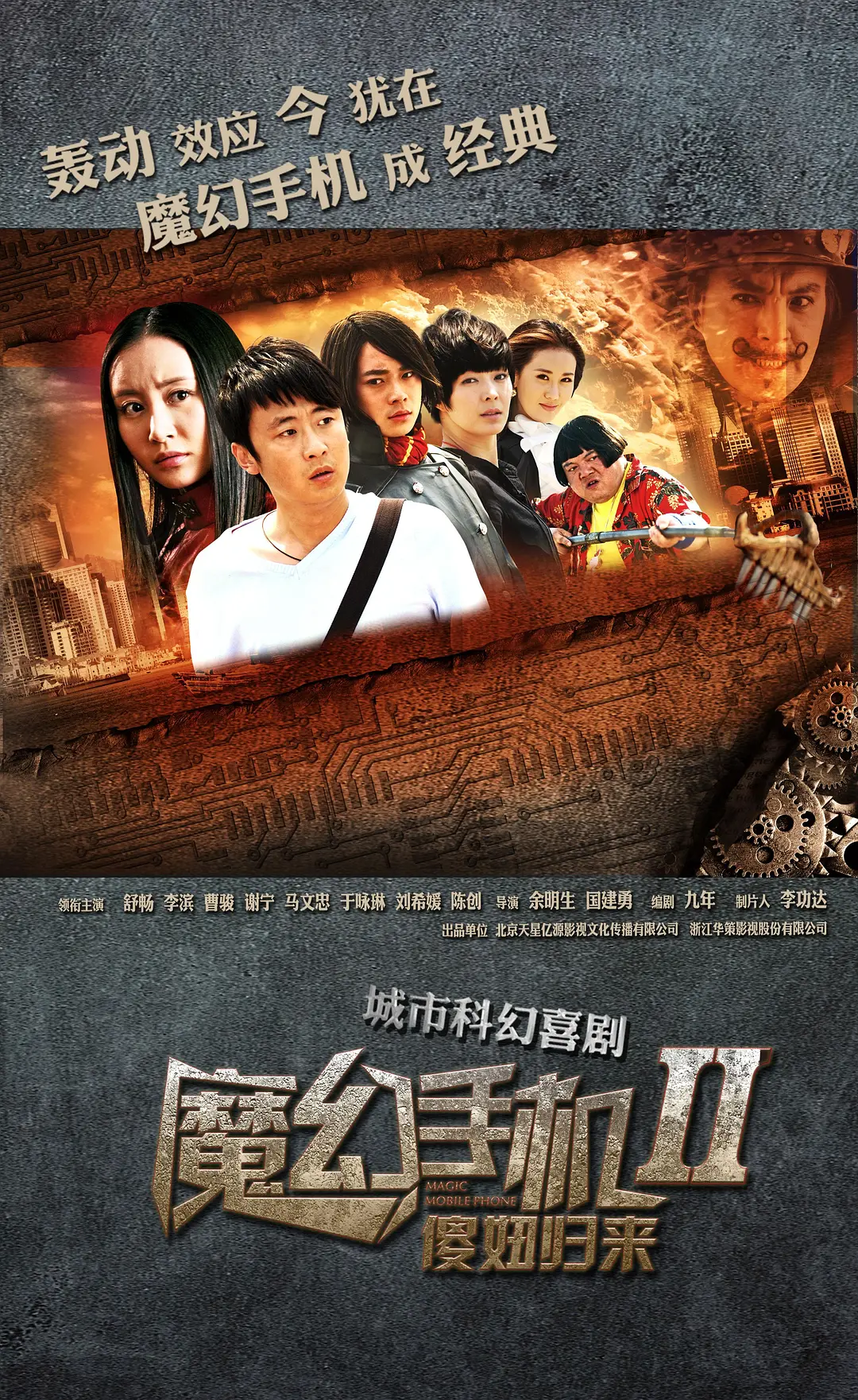 天天综合~久久入口