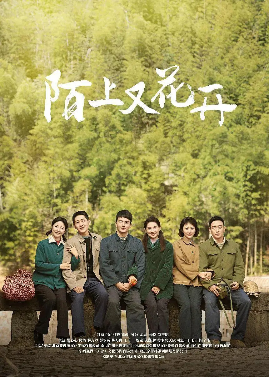 国产精品人人爽人人做我的可爱 - HD高清视频播放