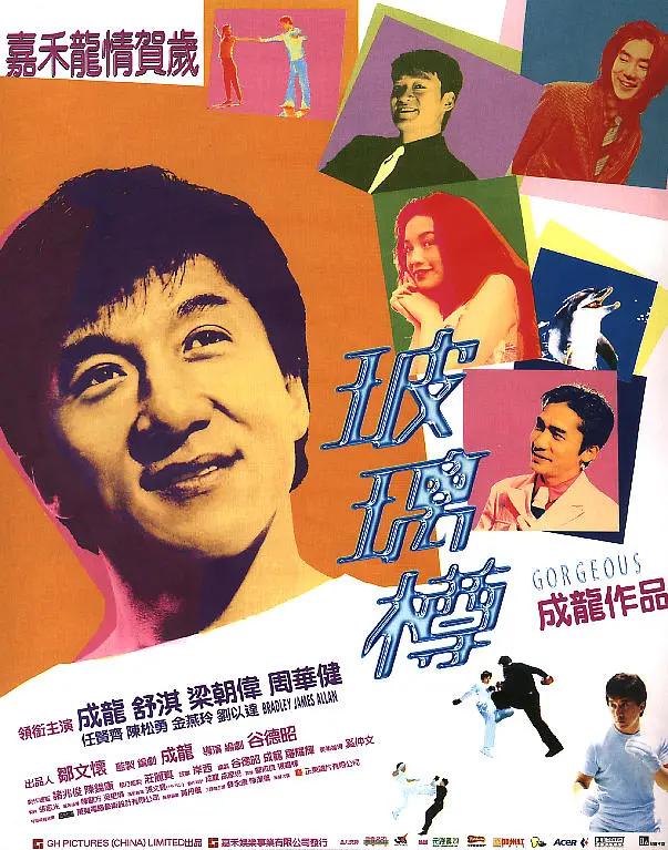 美女午夜影院