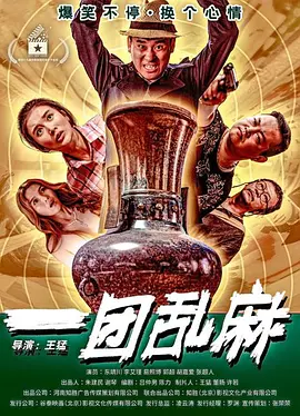 狠狠躁天天躁无码中文字幕 - 国产剧神马影院手机在线