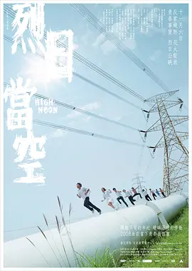 国产精品免费久久久久影院无码