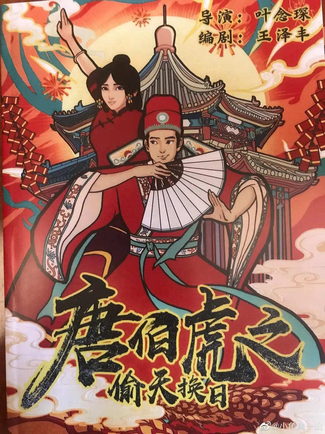 国产普通话对白在线香蕉