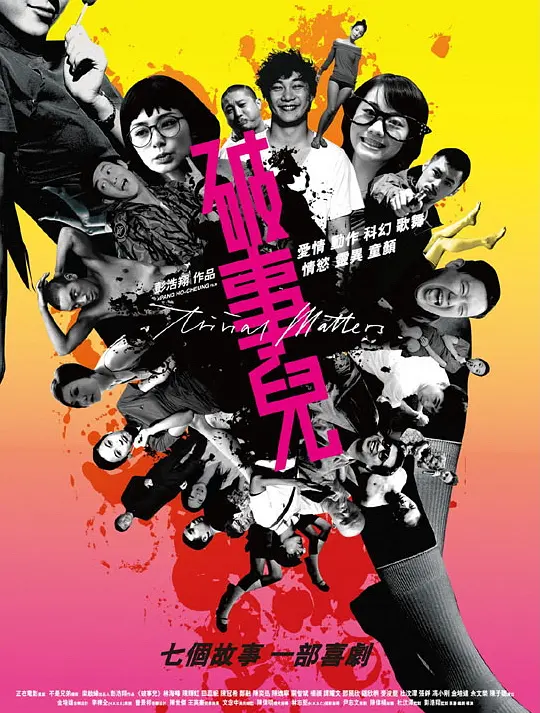 YYY111111日本无码