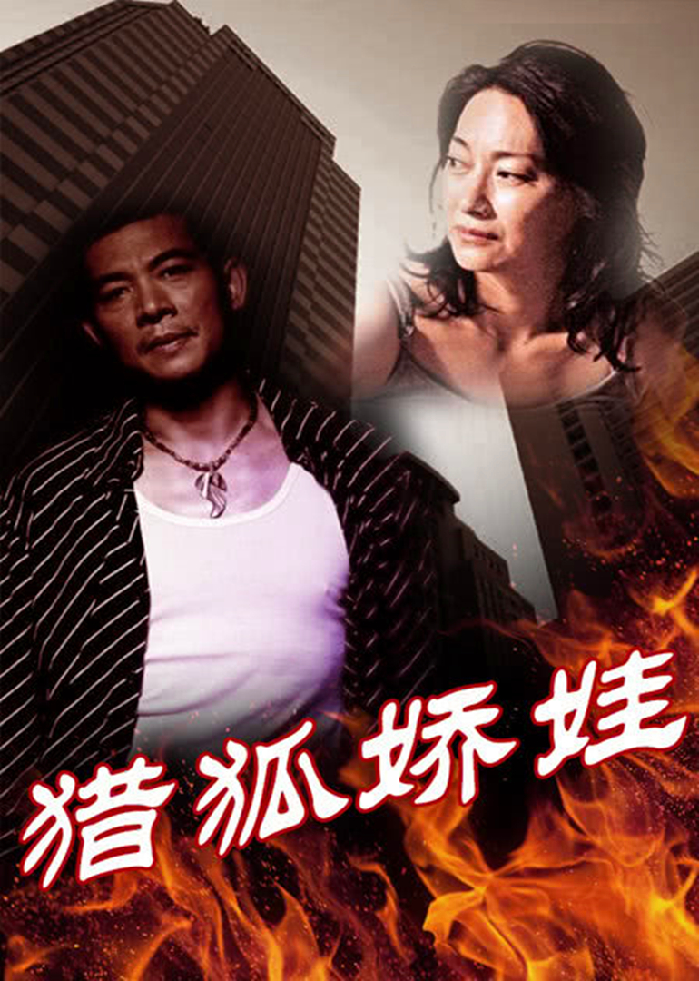 97精品伊人久久久大香线蕉
