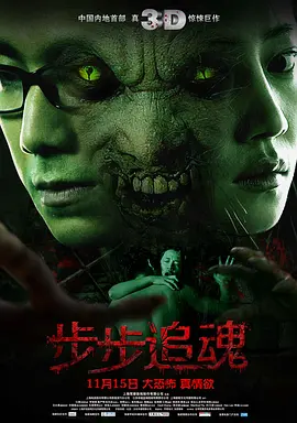 亚洲成a人片在线观看的电影