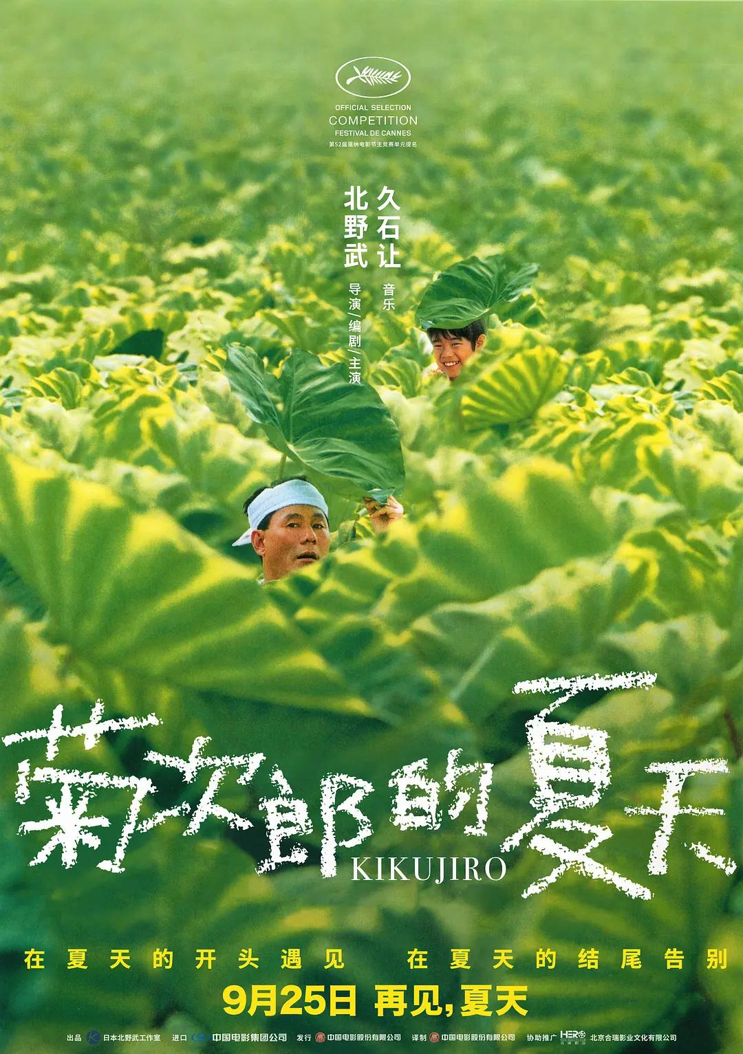 亚洲日韩一区二区三区四区高清