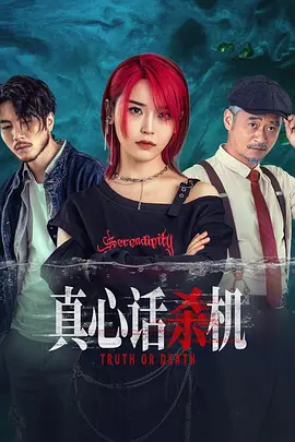 欧美婷婷