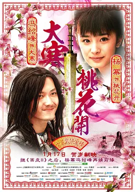 福乐阁官网色卡