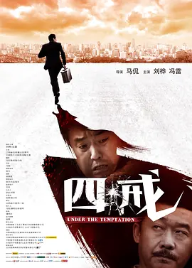 免费追剧软件 - BD免费观看电视剧