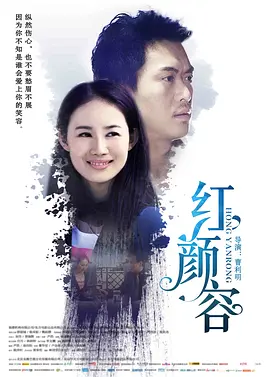 国产精品高清免费看