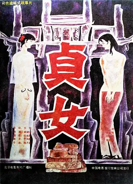 深夜必看正能量