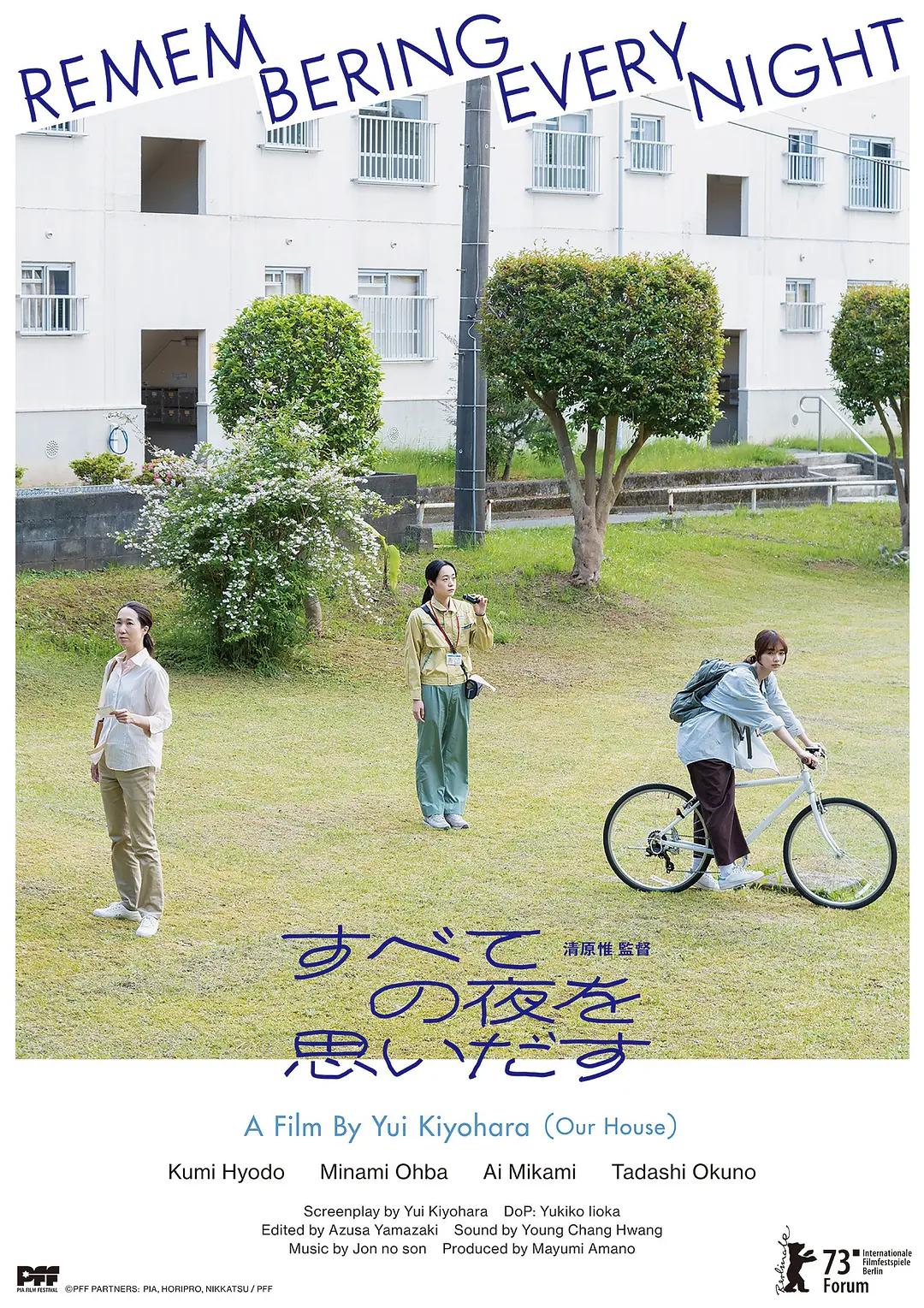 天天综合色天天综合色hd