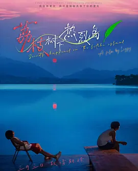 天天躁日日-未删减欧美电影在线