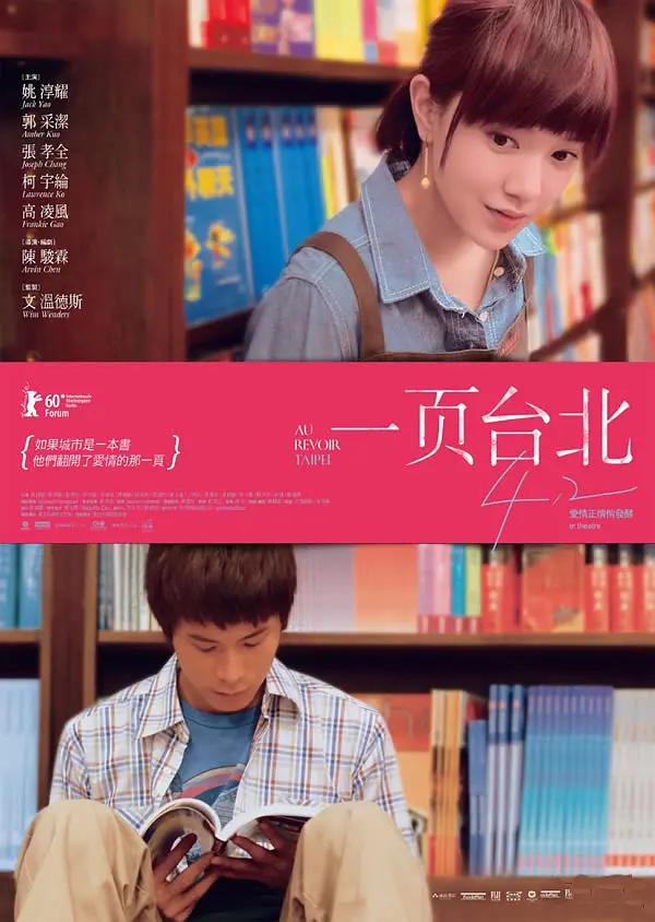 国产日韩欧美不卡在线二区 - 大片在线观看