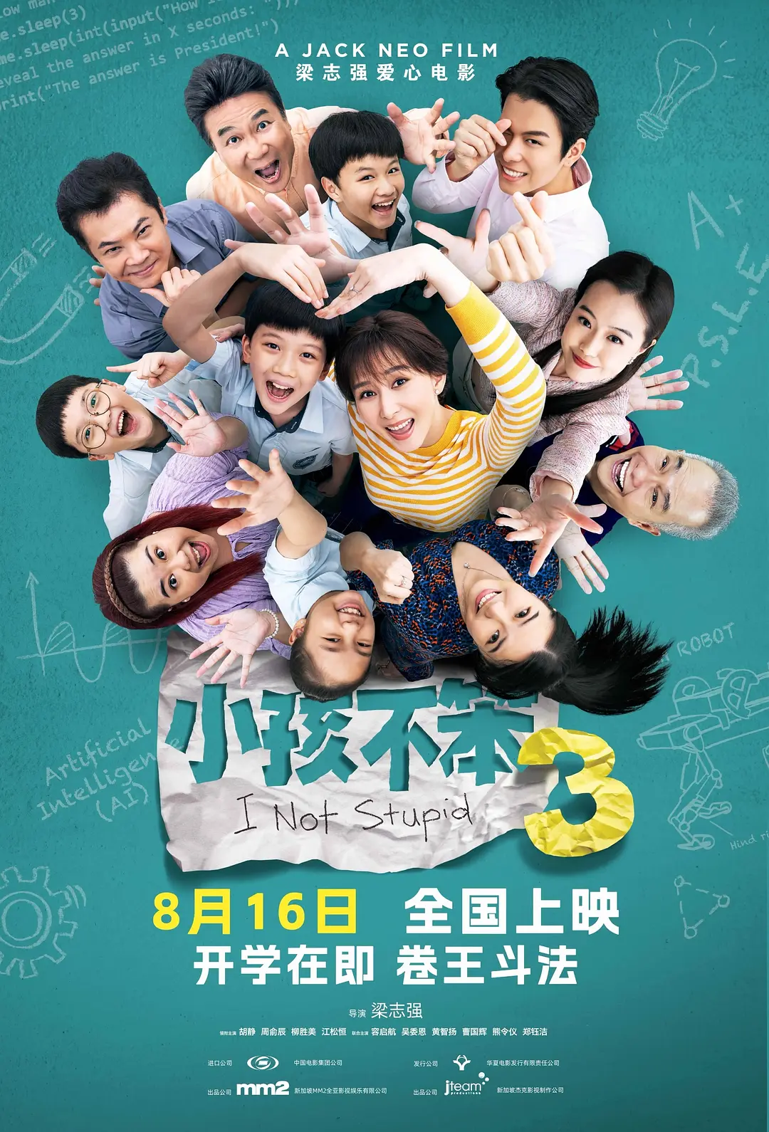 亚洲黄色在线观看
