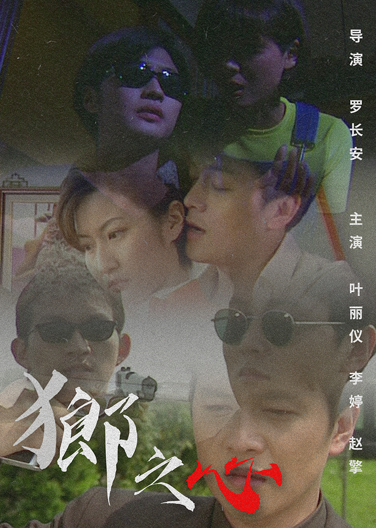 s级av丁香