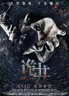 第四色狠狠-影视大全高清在线观看