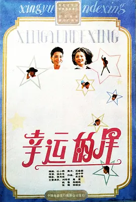 国产经典免费一级片